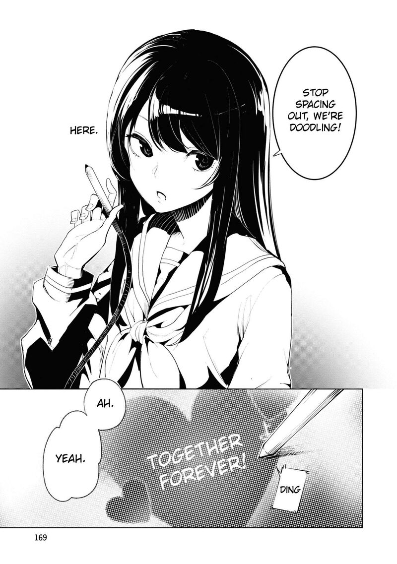 Futsuu To Bakemono 19 7