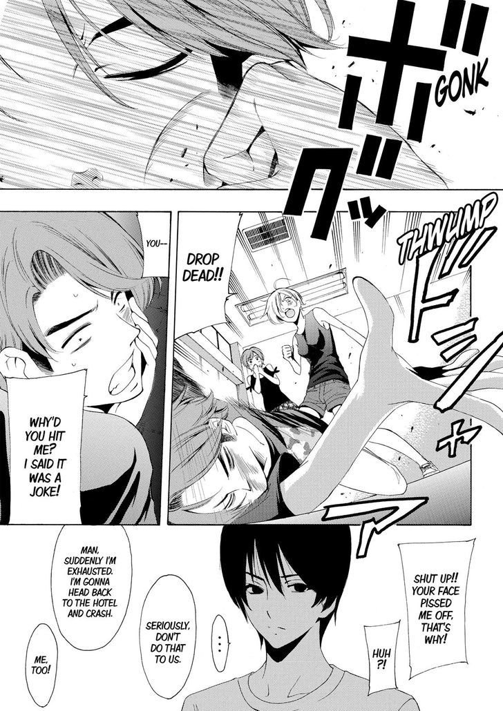 Fuuka 157 5