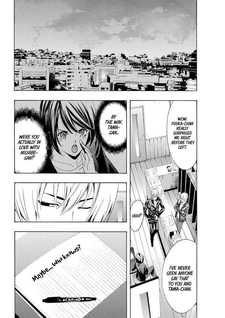 Fuuka 158 14