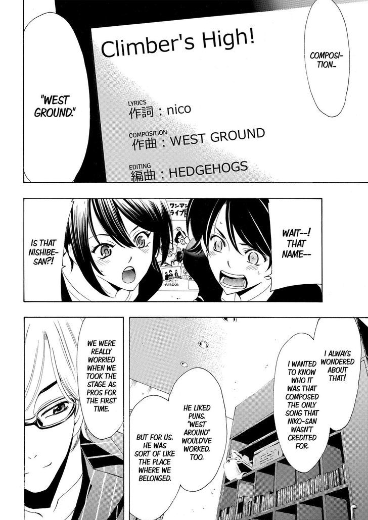 Fuuka 158 4