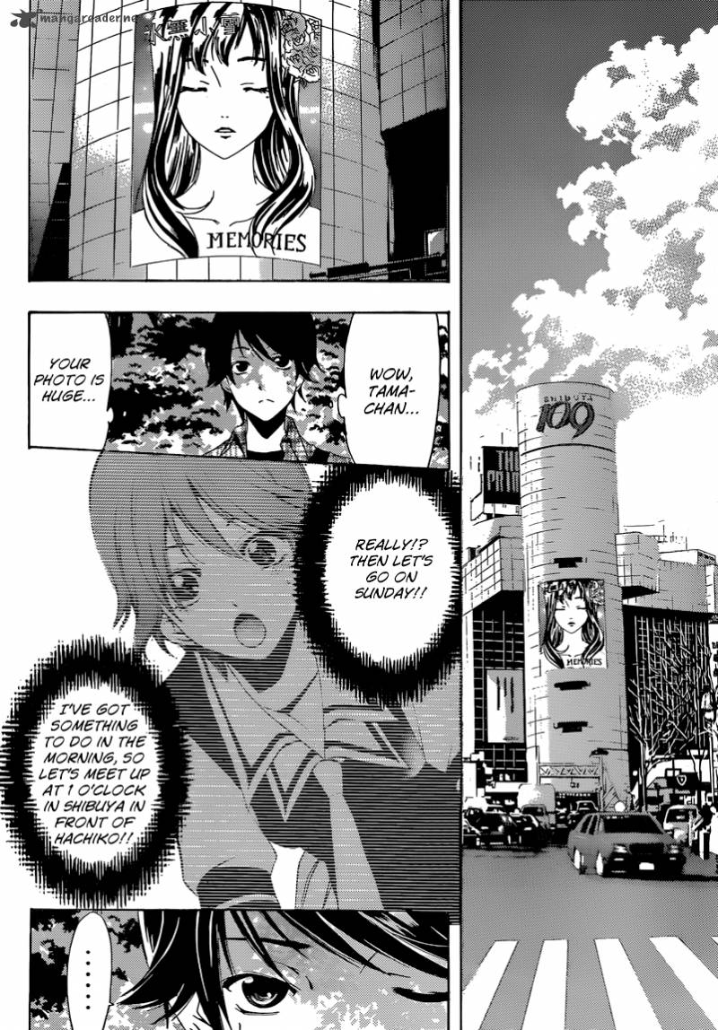 Fuuka 4 7