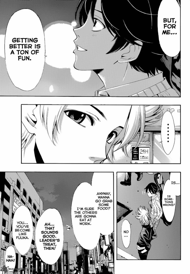 Fuuka 87 11