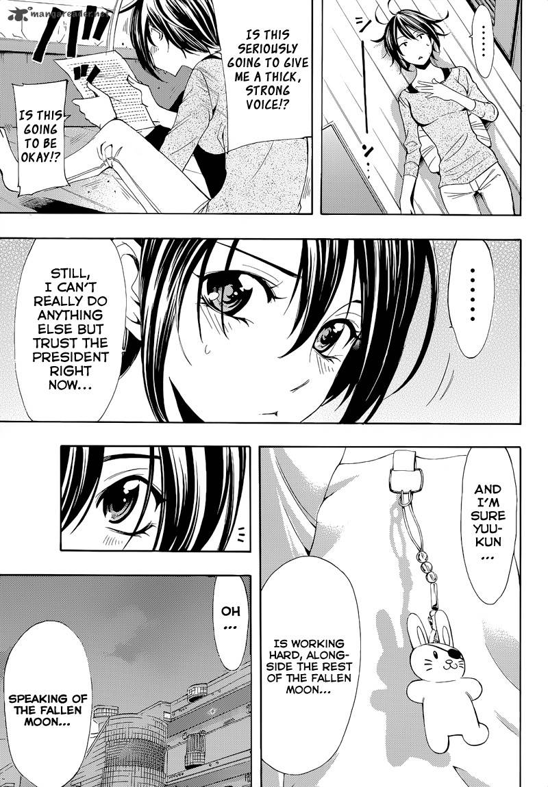 Fuuka 87 13