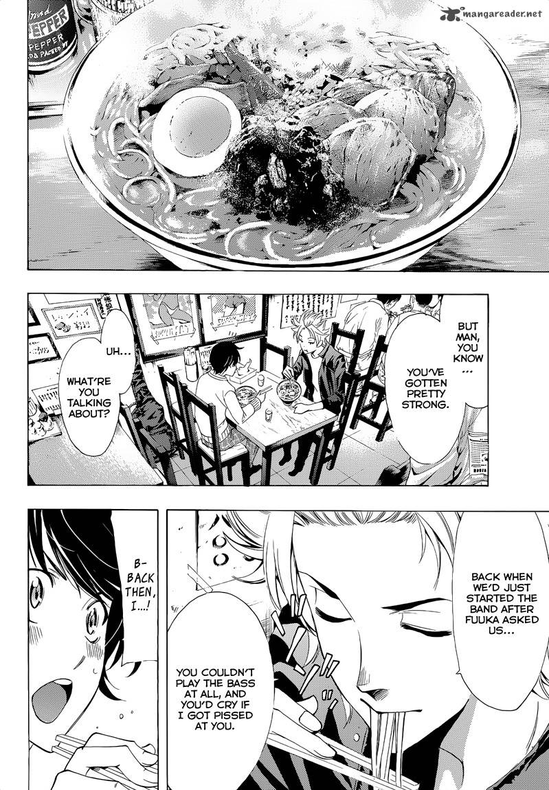 Fuuka 87 14