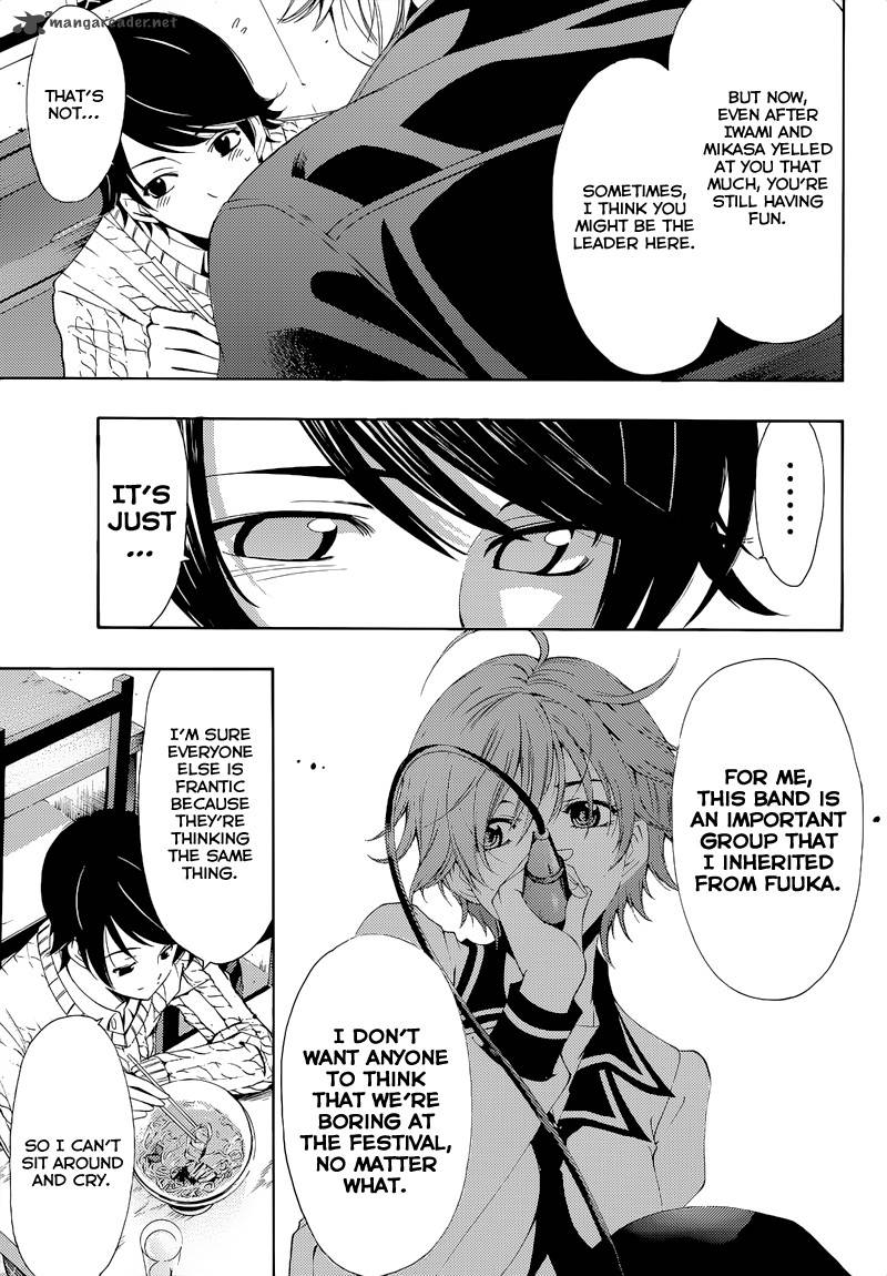 Fuuka 87 15