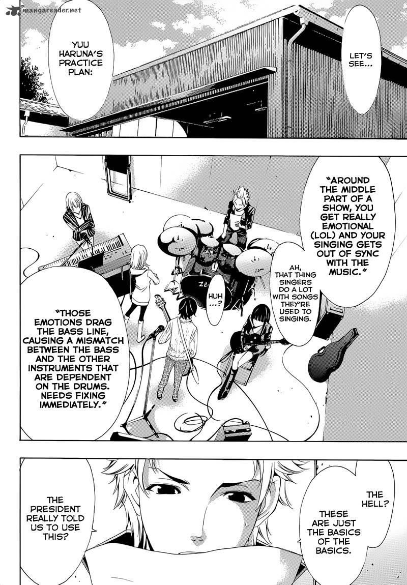 Fuuka 87 4