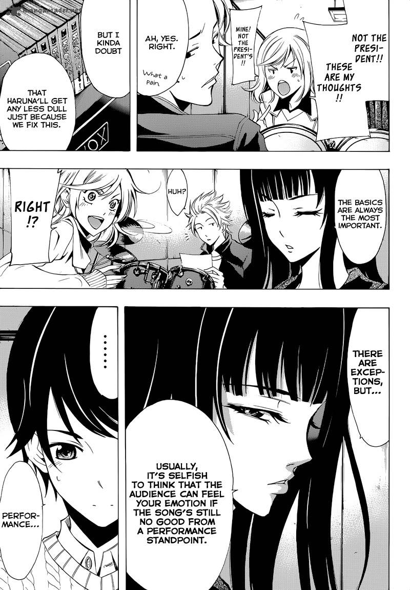 Fuuka 87 5