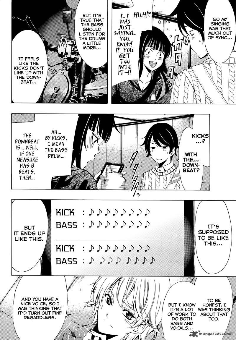 Fuuka 87 6