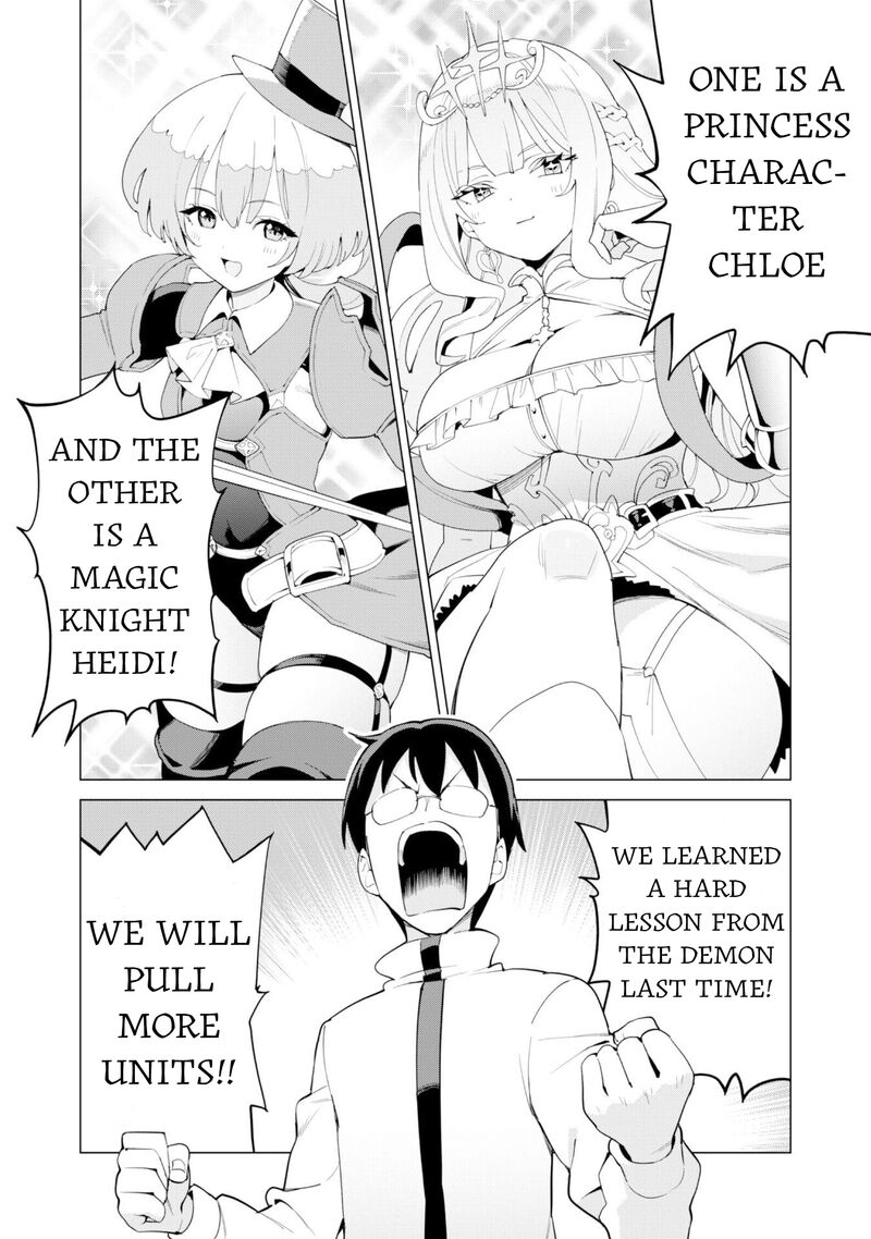 Gacha Wo Mawashite Nakama Wo Fuyasu Saikyou No Bishoujo Gundan Wo Tsukuriagero 74 5