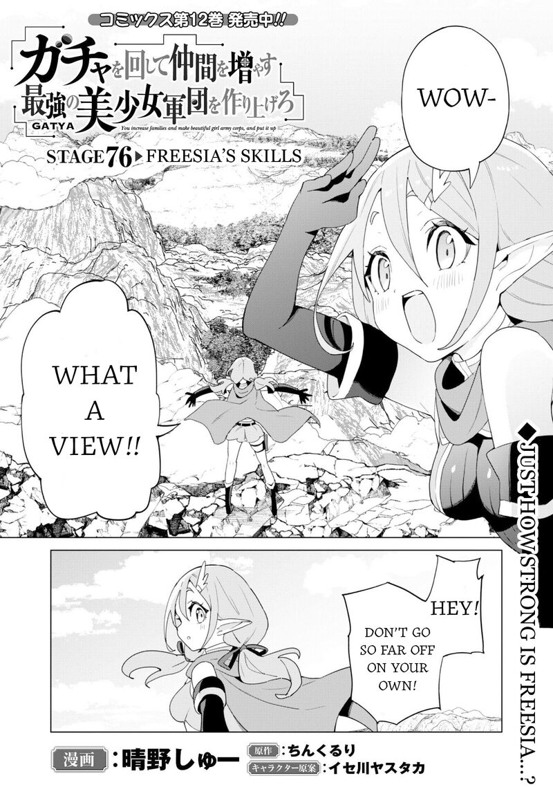 Gacha Wo Mawashite Nakama Wo Fuyasu Saikyou No Bishoujo Gundan Wo Tsukuriagero 76 2