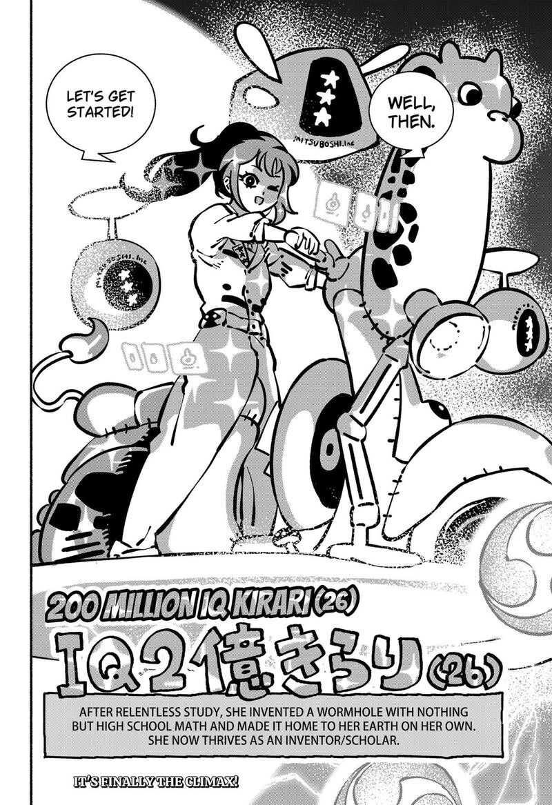 GachankII 32 18