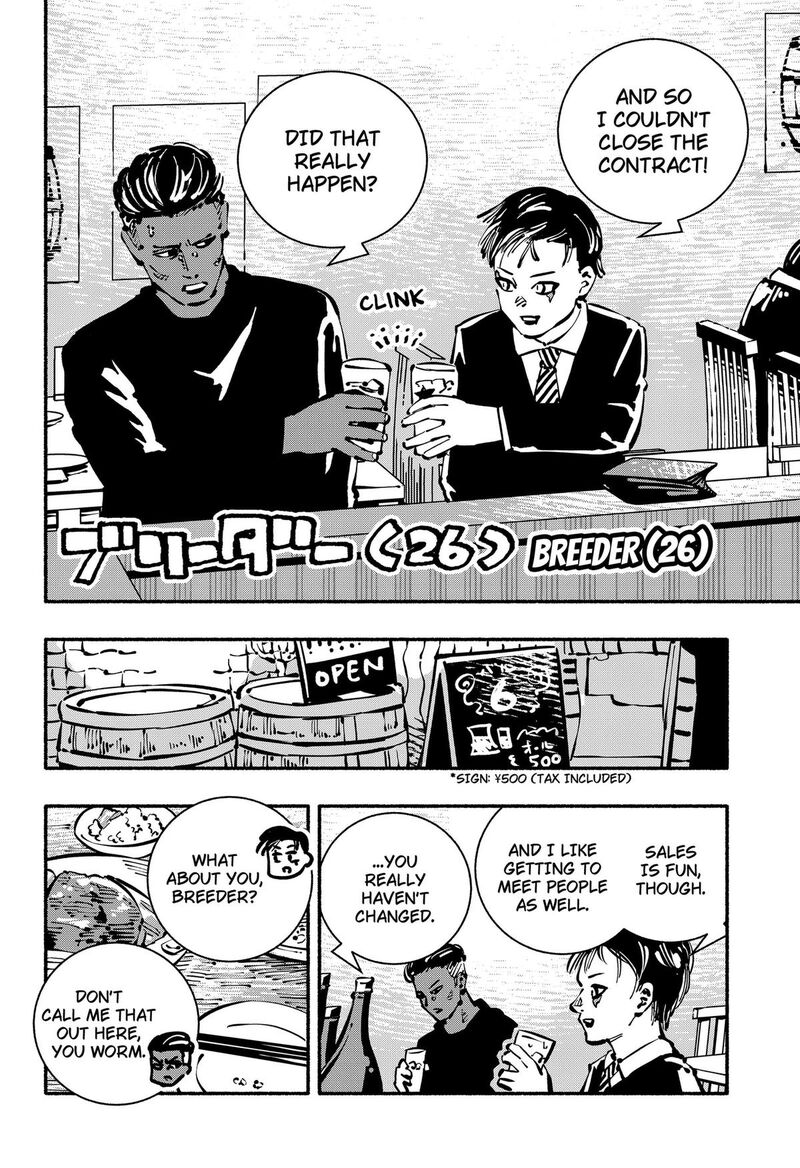 GachankII 32 4