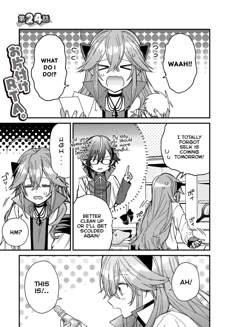 Gachi Koi Maou Sama 24 1