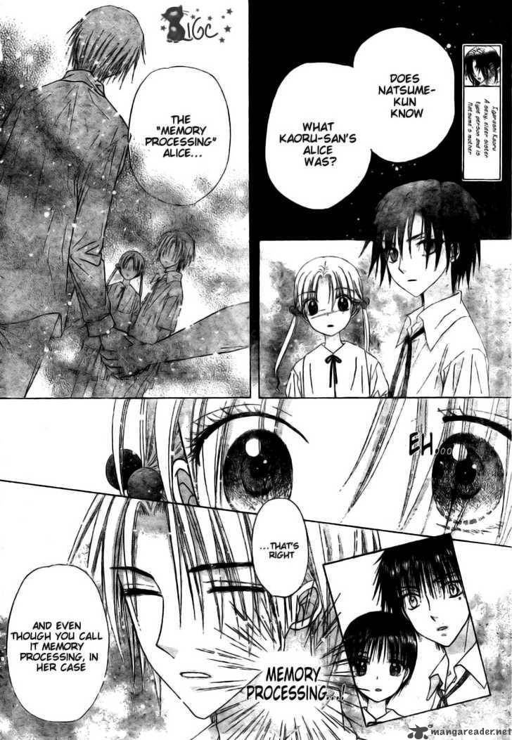 Gakuen Alice 110 4