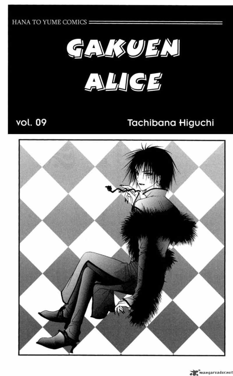 Gakuen Alice 47 3