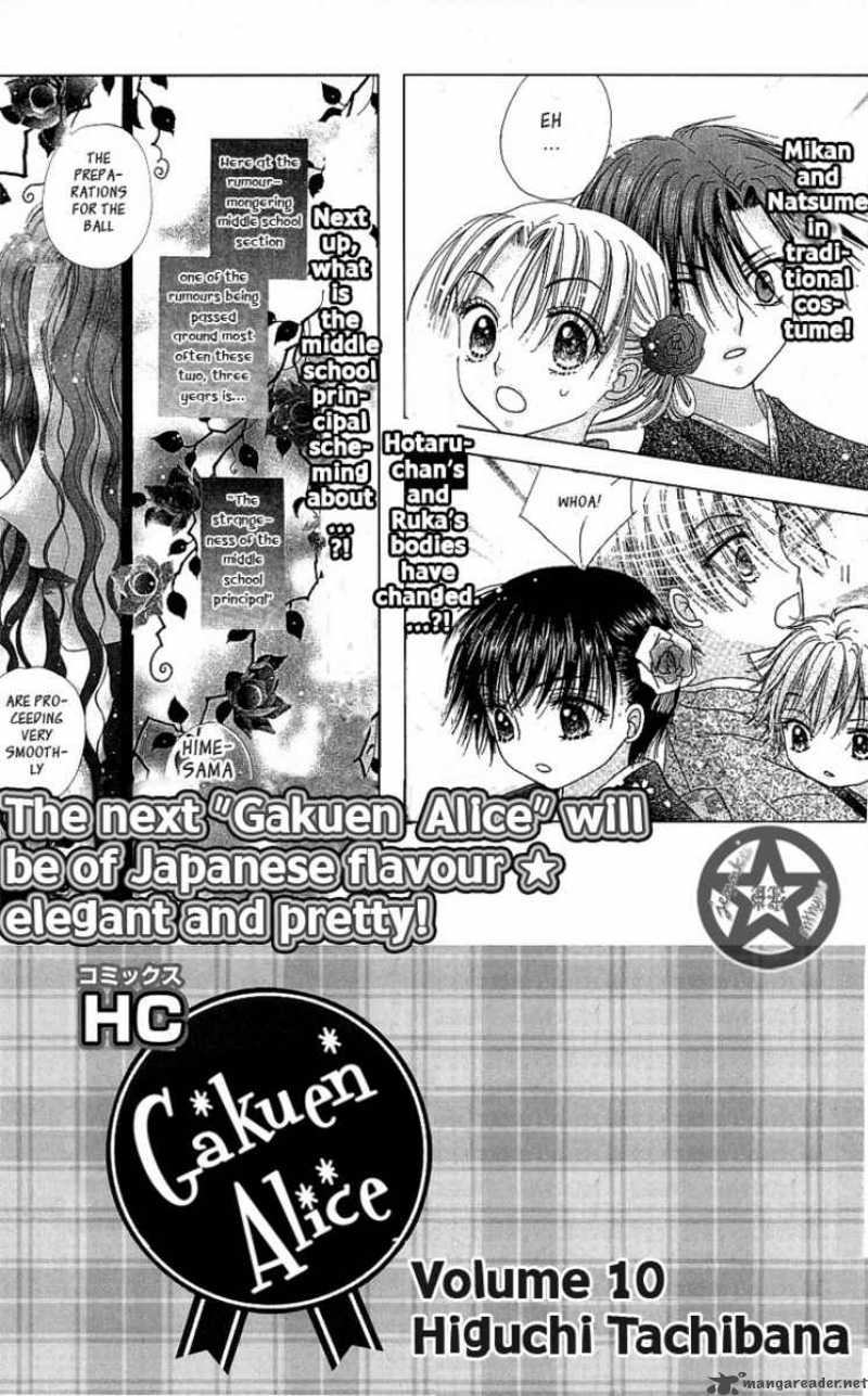 Gakuen Alice 52 11