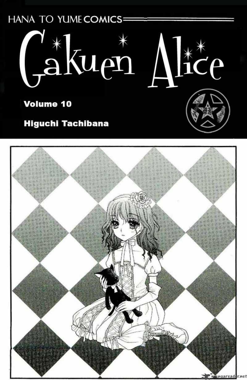 Gakuen Alice 53 4