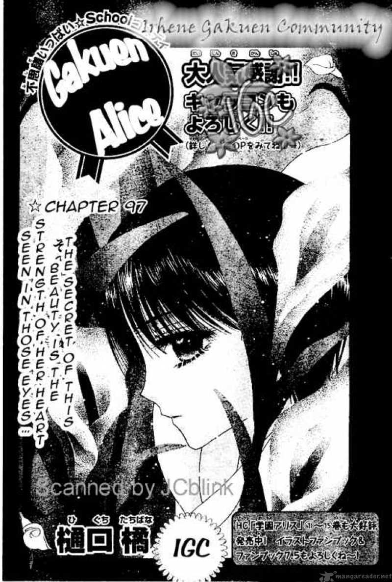 Gakuen Alice 97 1