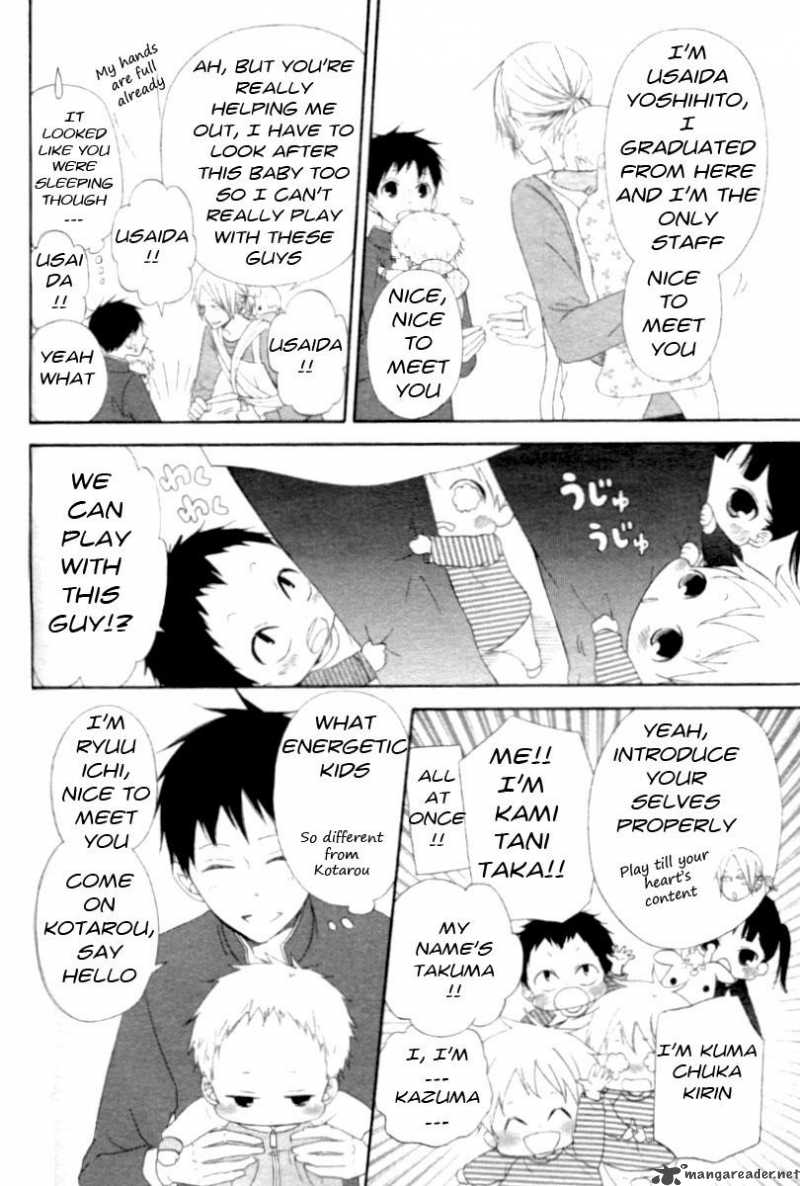 Gakuen Babysitters 1 16