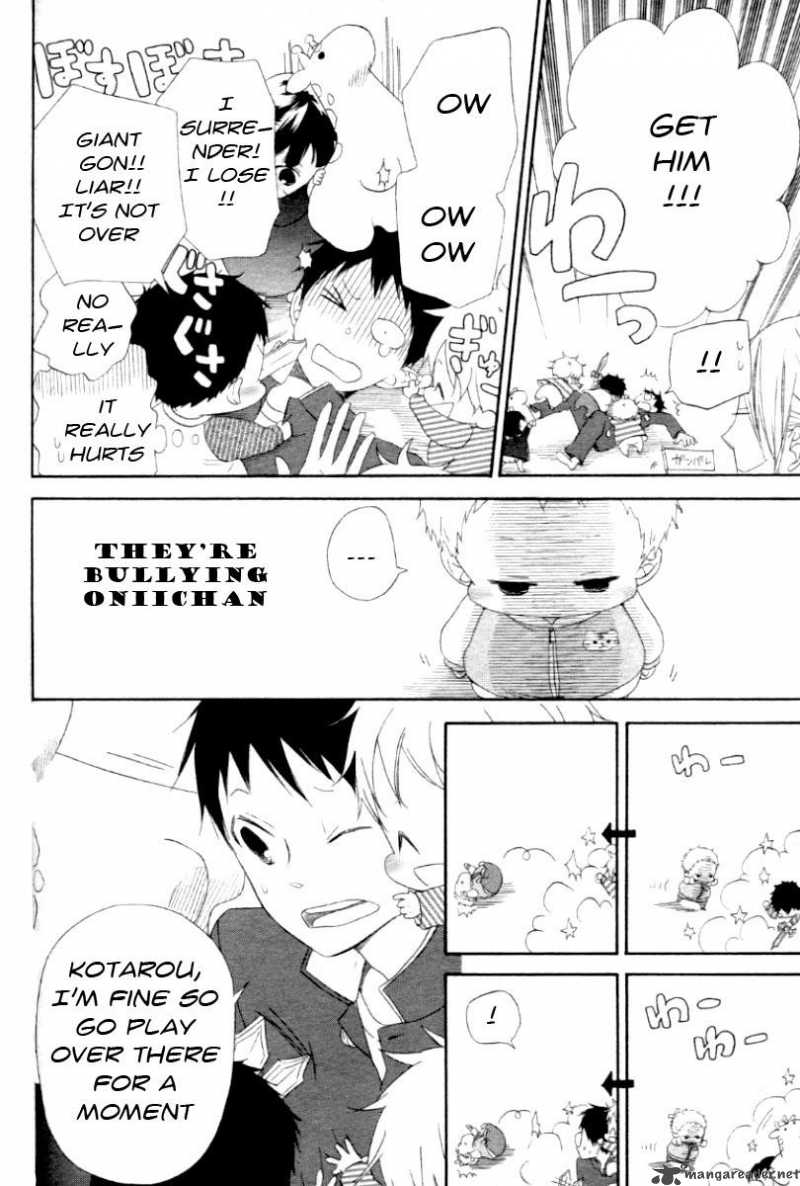 Gakuen Babysitters 1 18