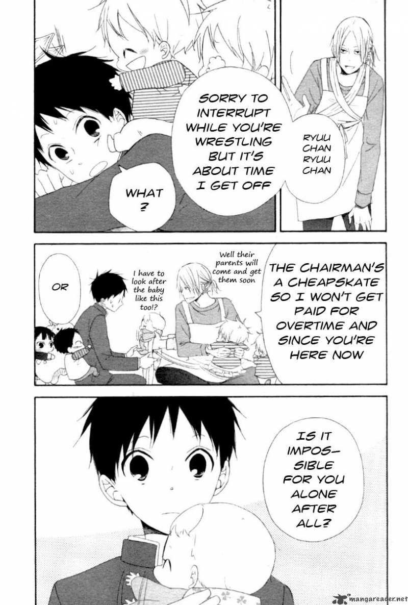 Gakuen Babysitters 1 21