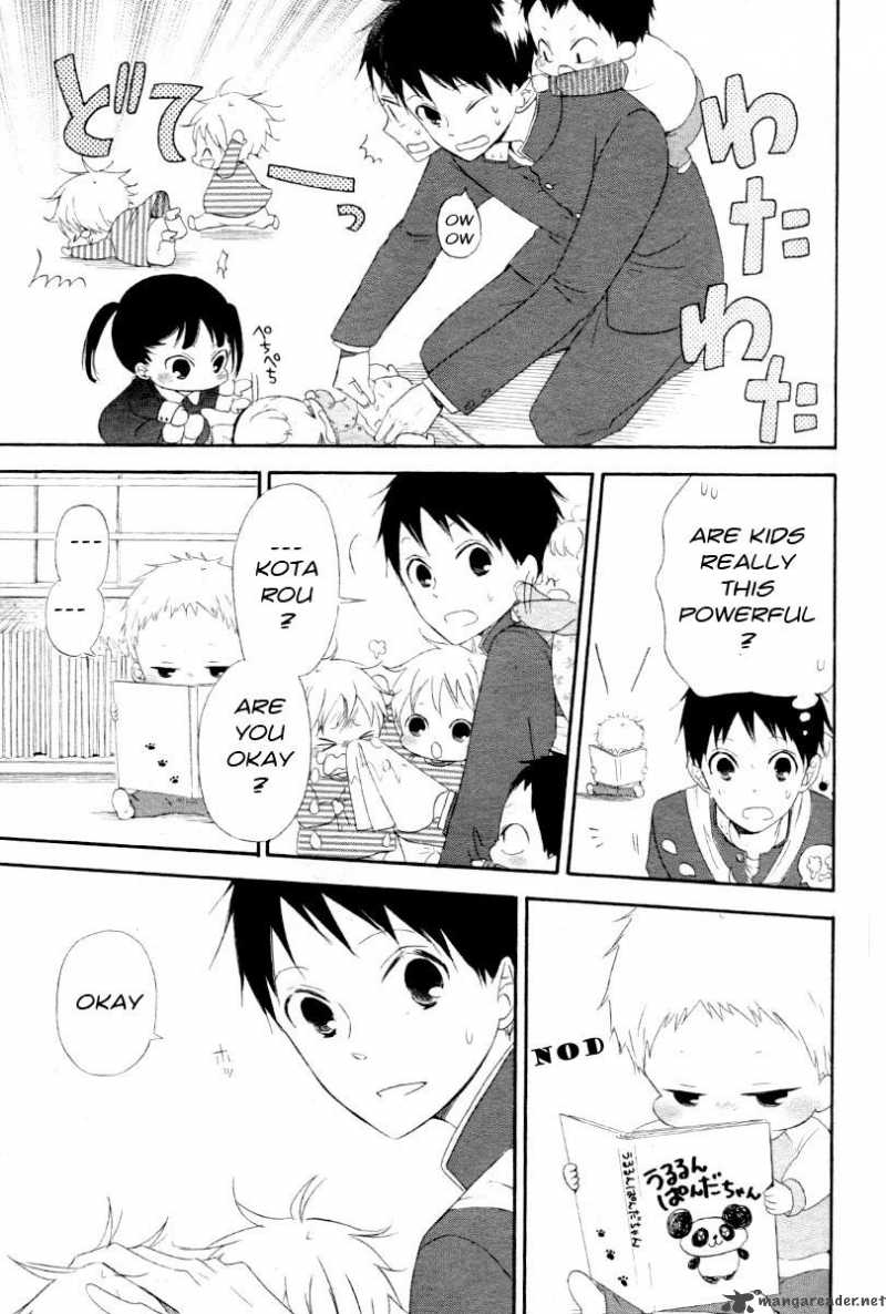 Gakuen Babysitters 1 23