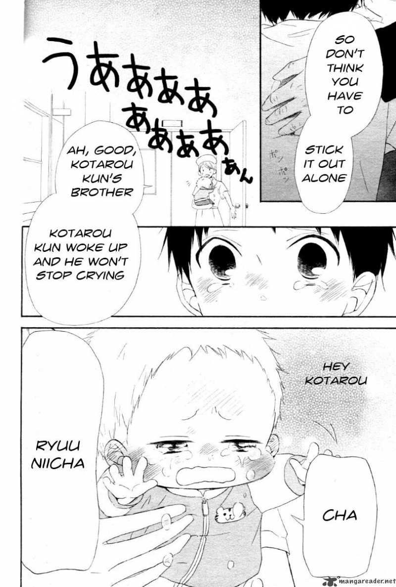 Gakuen Babysitters 1 34