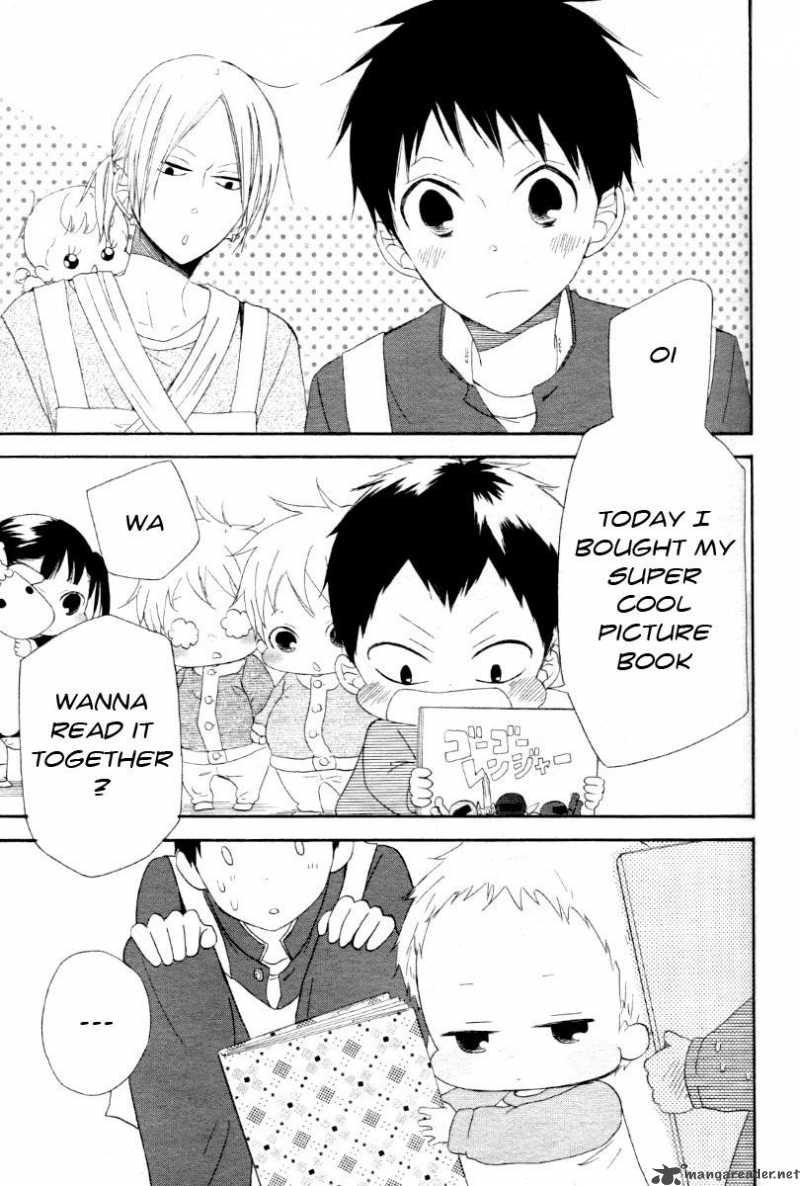 Gakuen Babysitters 1 39