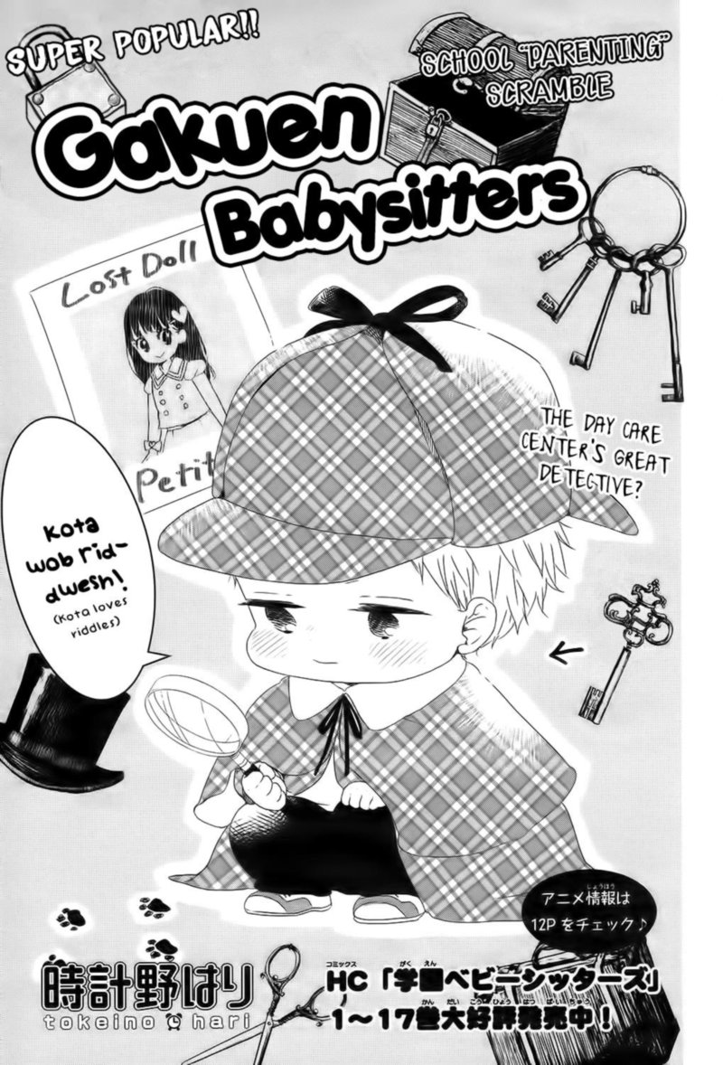Gakuen Babysitters 102 1