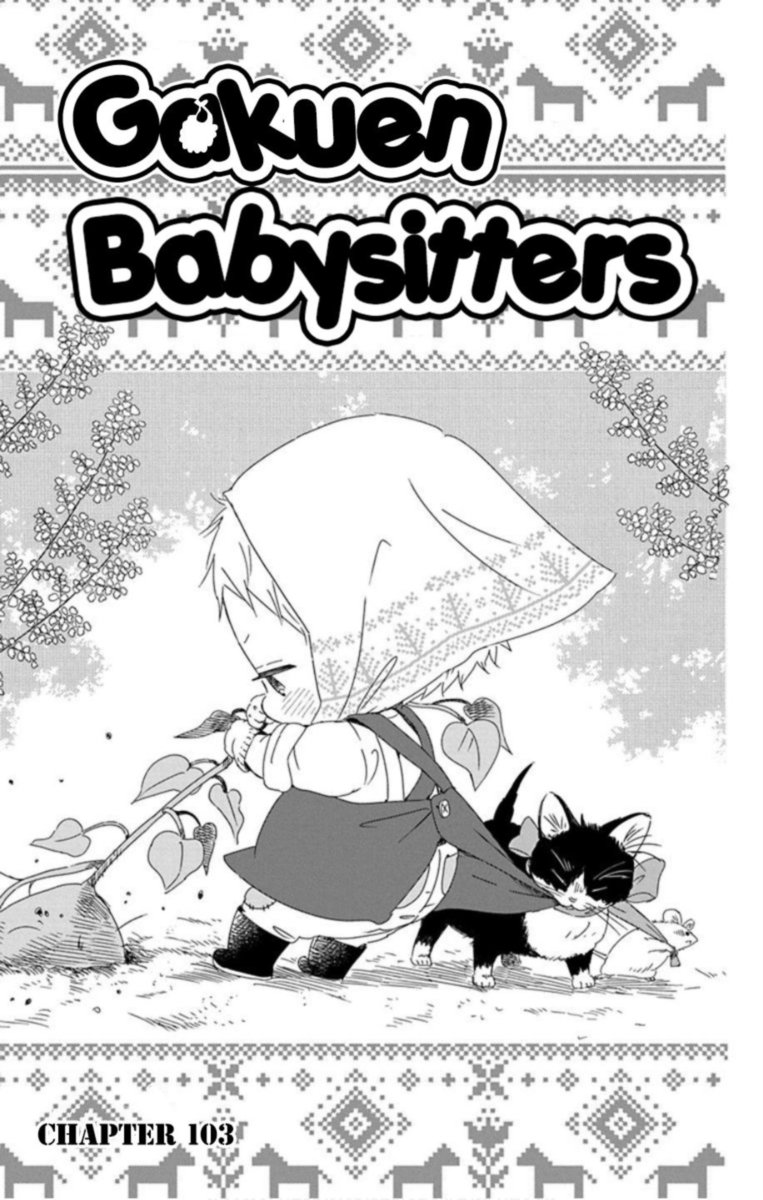 Gakuen Babysitters 103 6