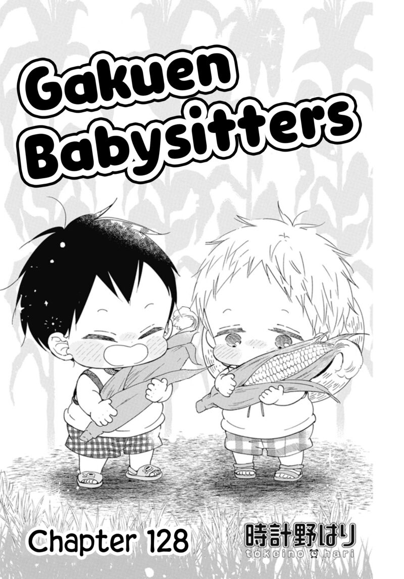 Gakuen Babysitters 128 1