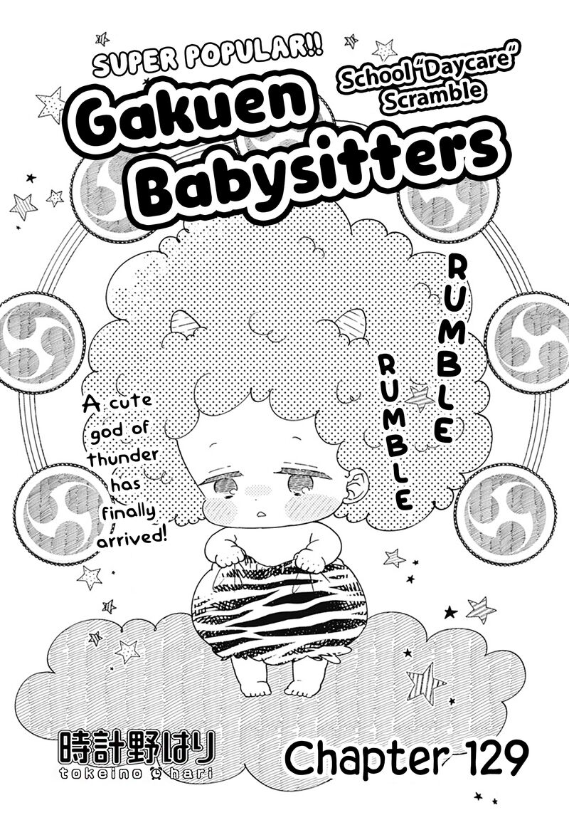 Gakuen Babysitters 129 1