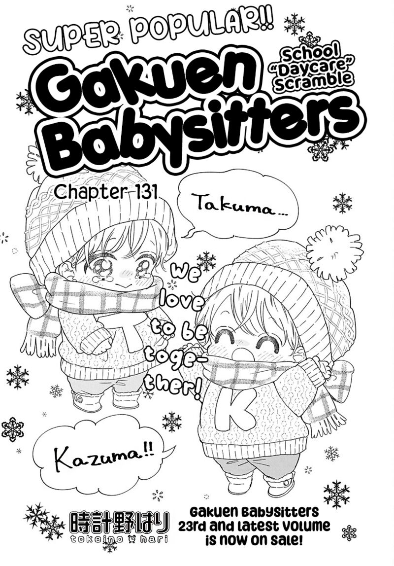 Gakuen Babysitters 131 1