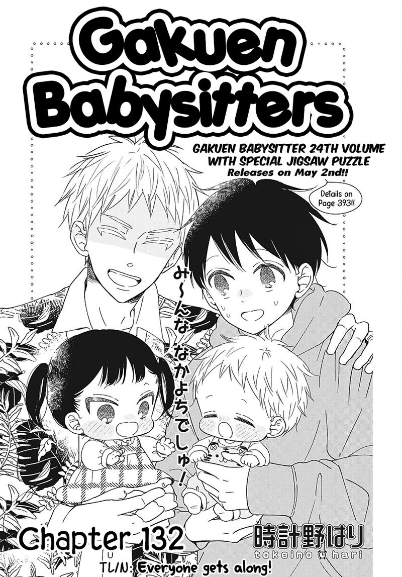 Gakuen Babysitters 132 2