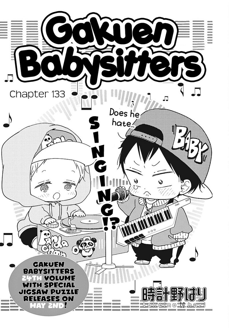 Gakuen Babysitters 133 1