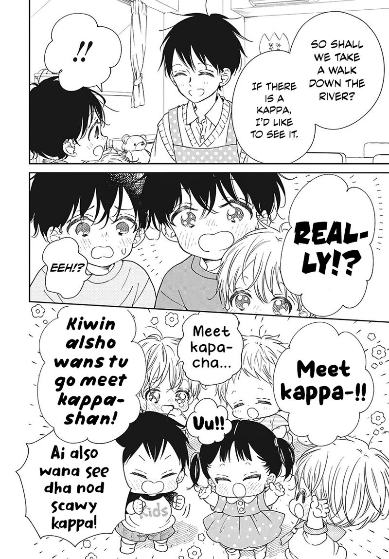 Gakuen Babysitters 135 14