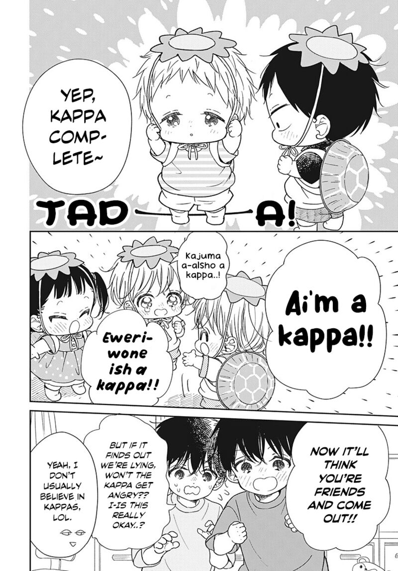 Gakuen Babysitters 135 16