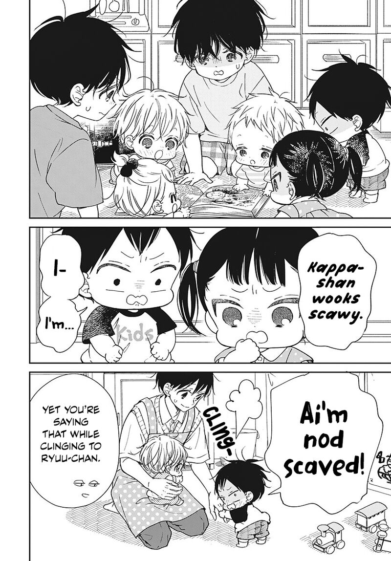 Gakuen Babysitters 135 6