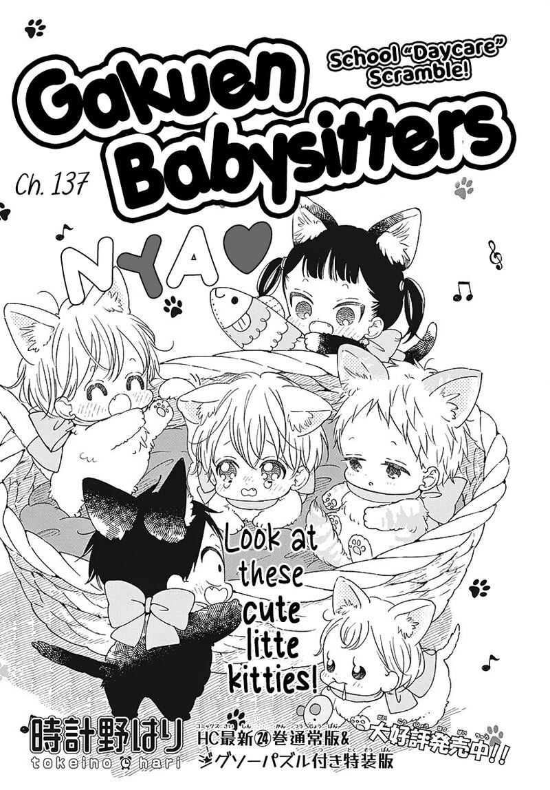 Gakuen Babysitters 137 2