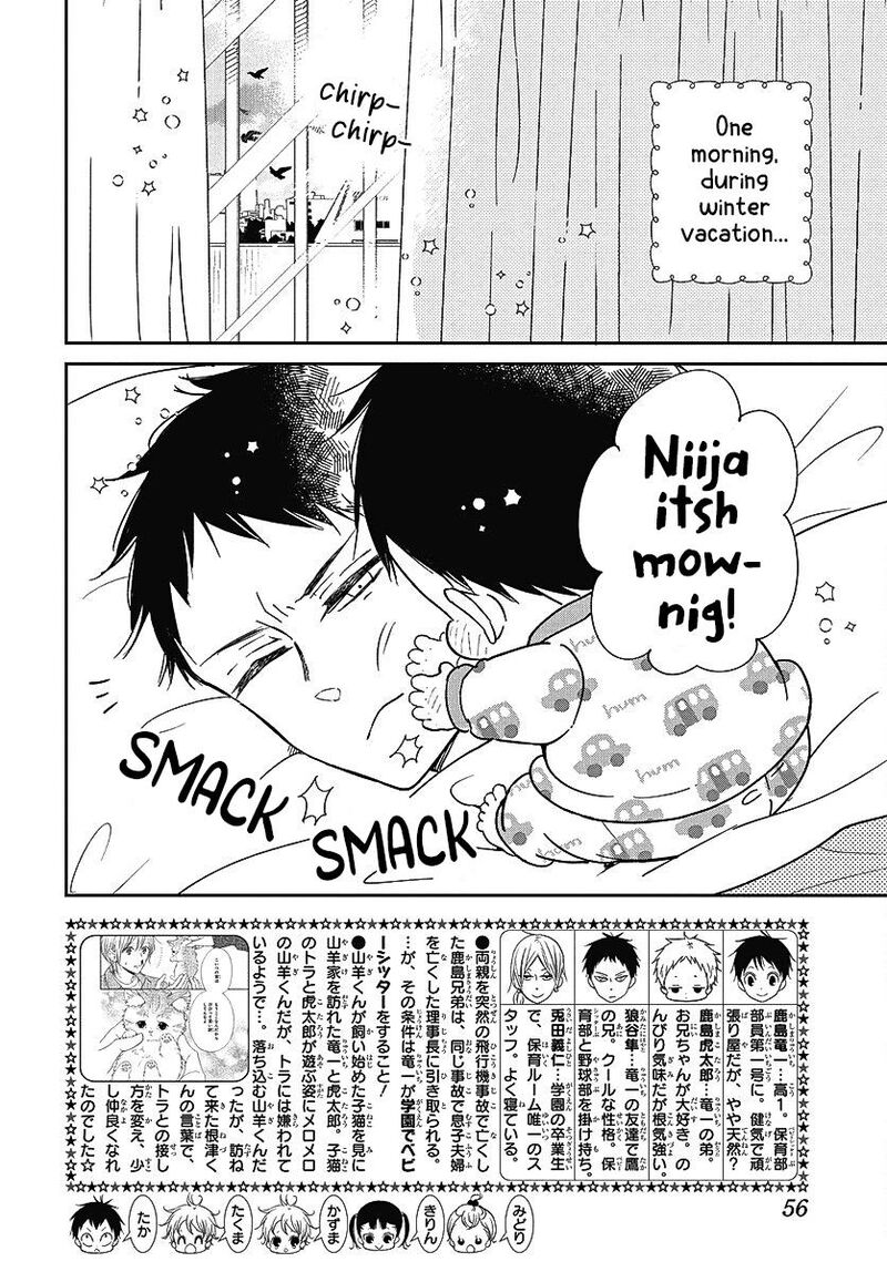 Gakuen Babysitters 138 2