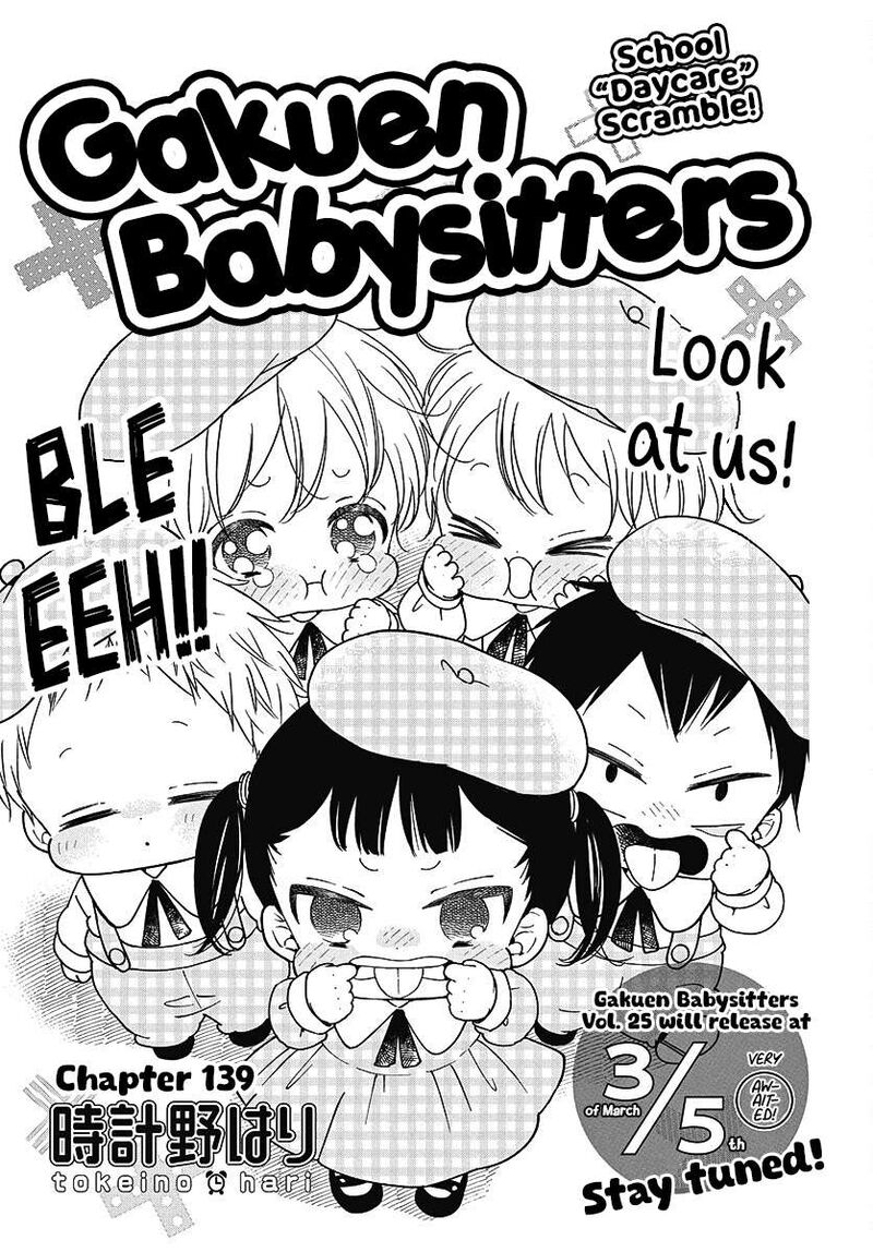 Gakuen Babysitters 139 2