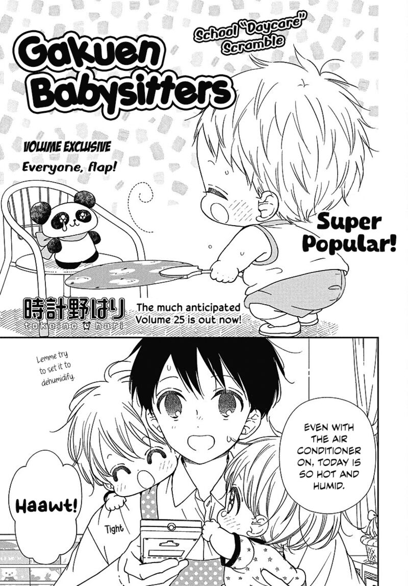 Gakuen Babysitters 141e 1