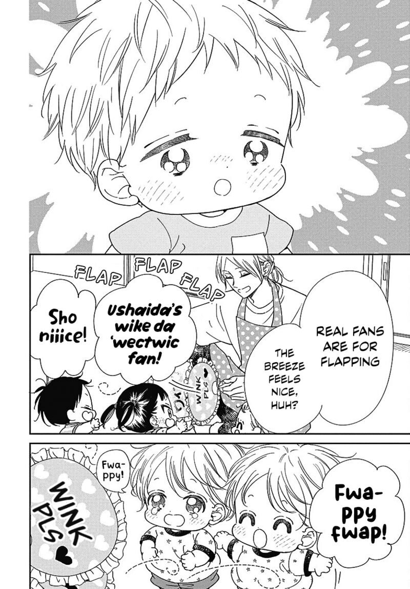 Gakuen Babysitters 141e 4