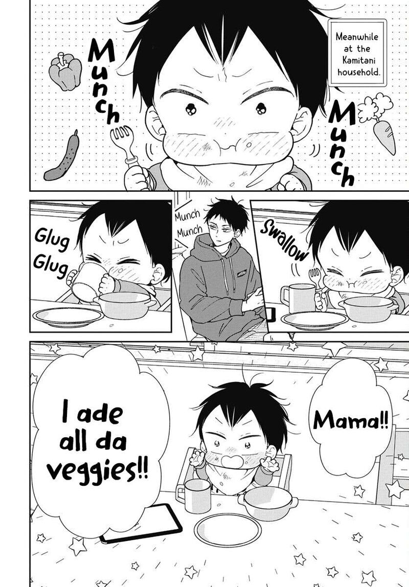 Gakuen Babysitters 143 7