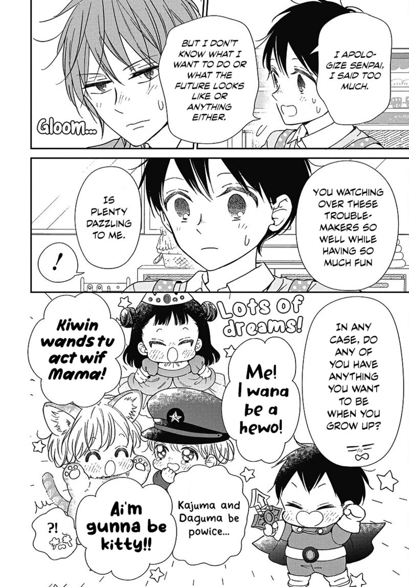 Gakuen Babysitters 144 18