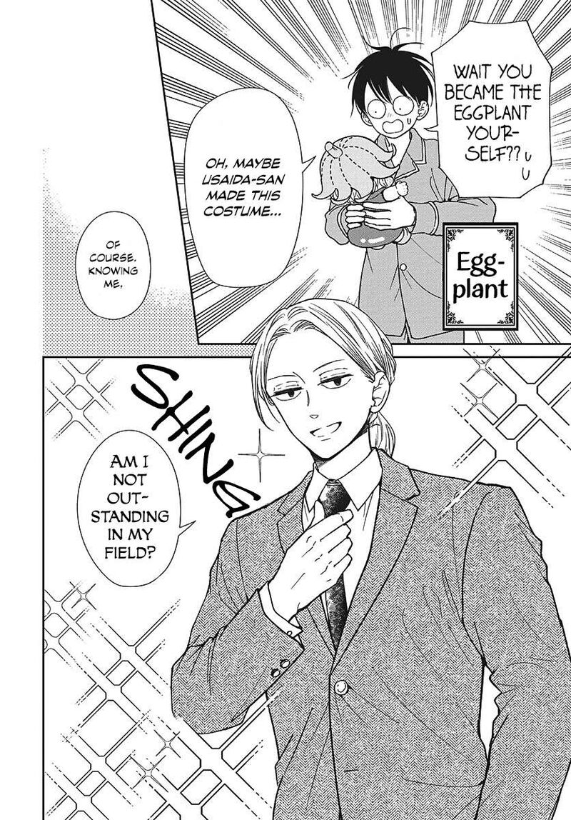 Gakuen Babysitters 150 10