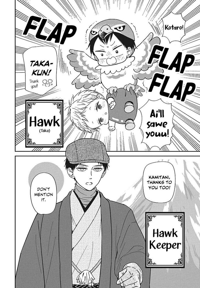 Gakuen Babysitters 150 16