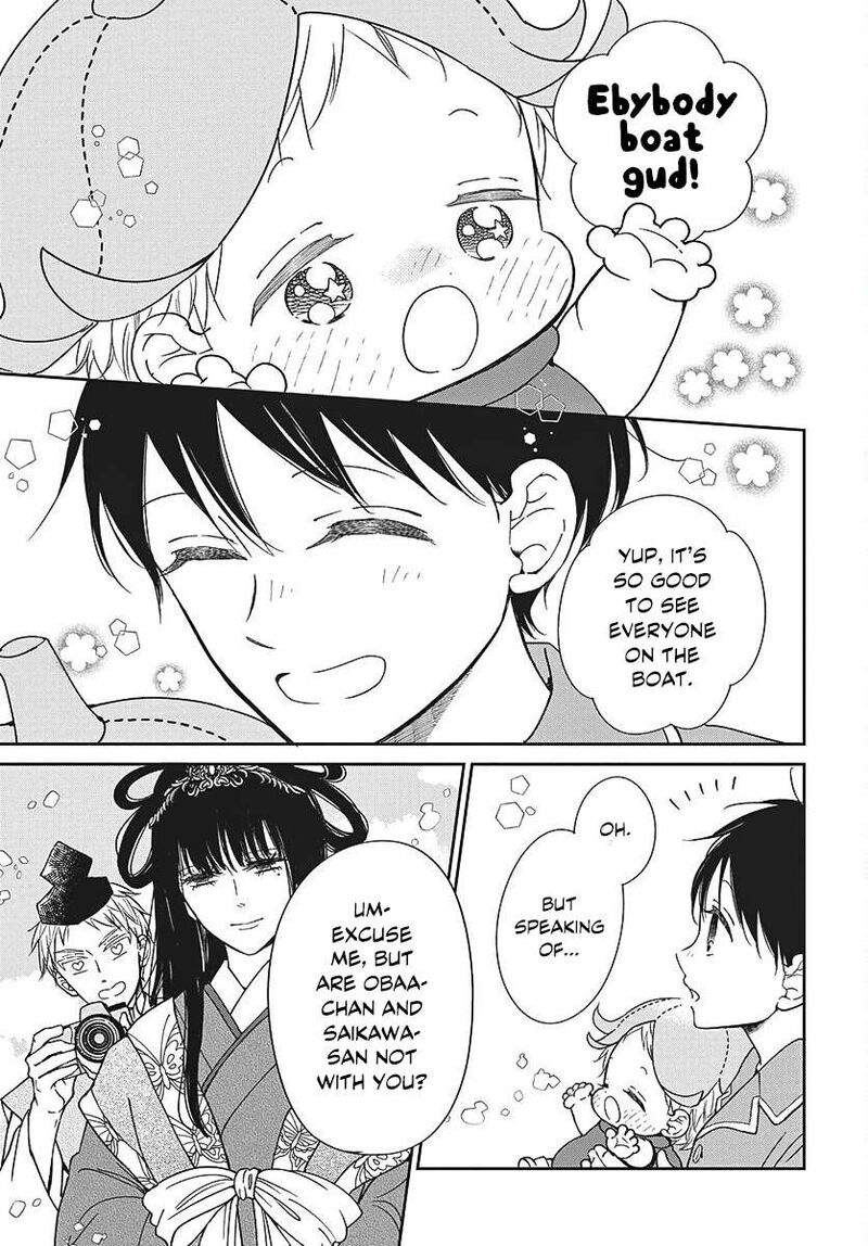 Gakuen Babysitters 150 22