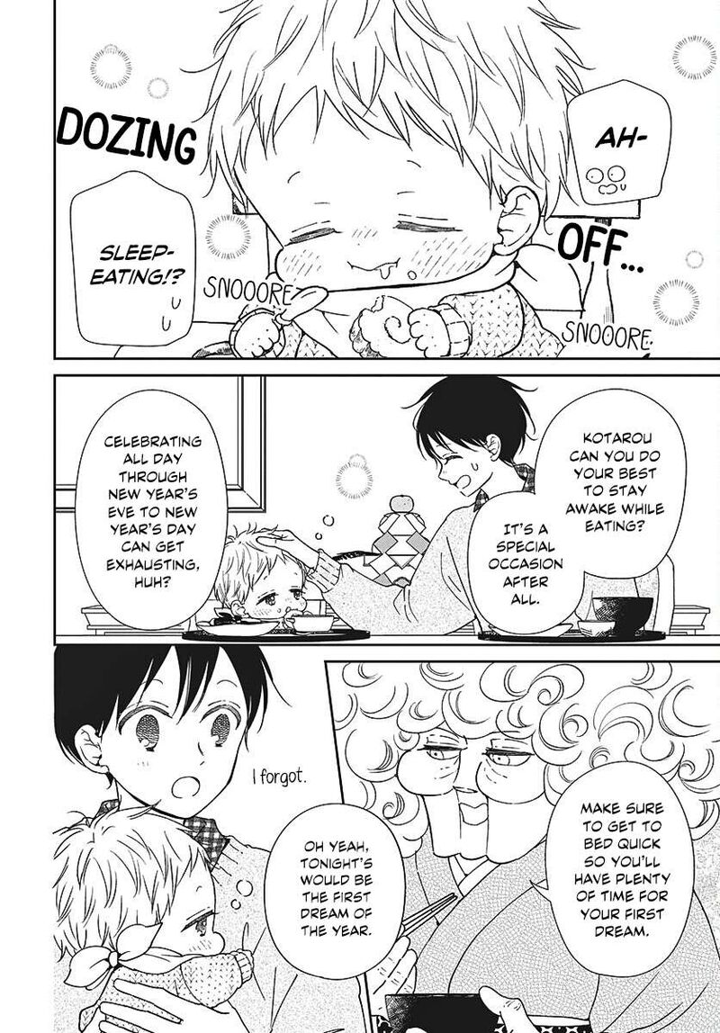 Gakuen Babysitters 150 4