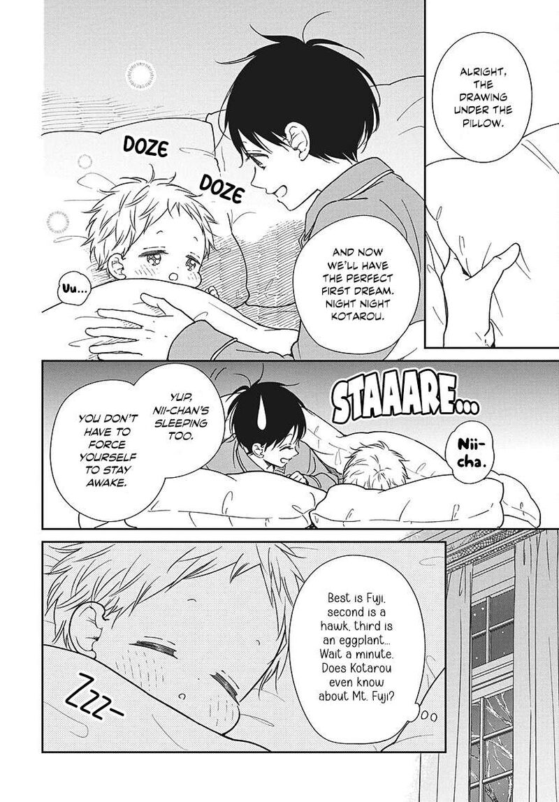 Gakuen Babysitters 150 8